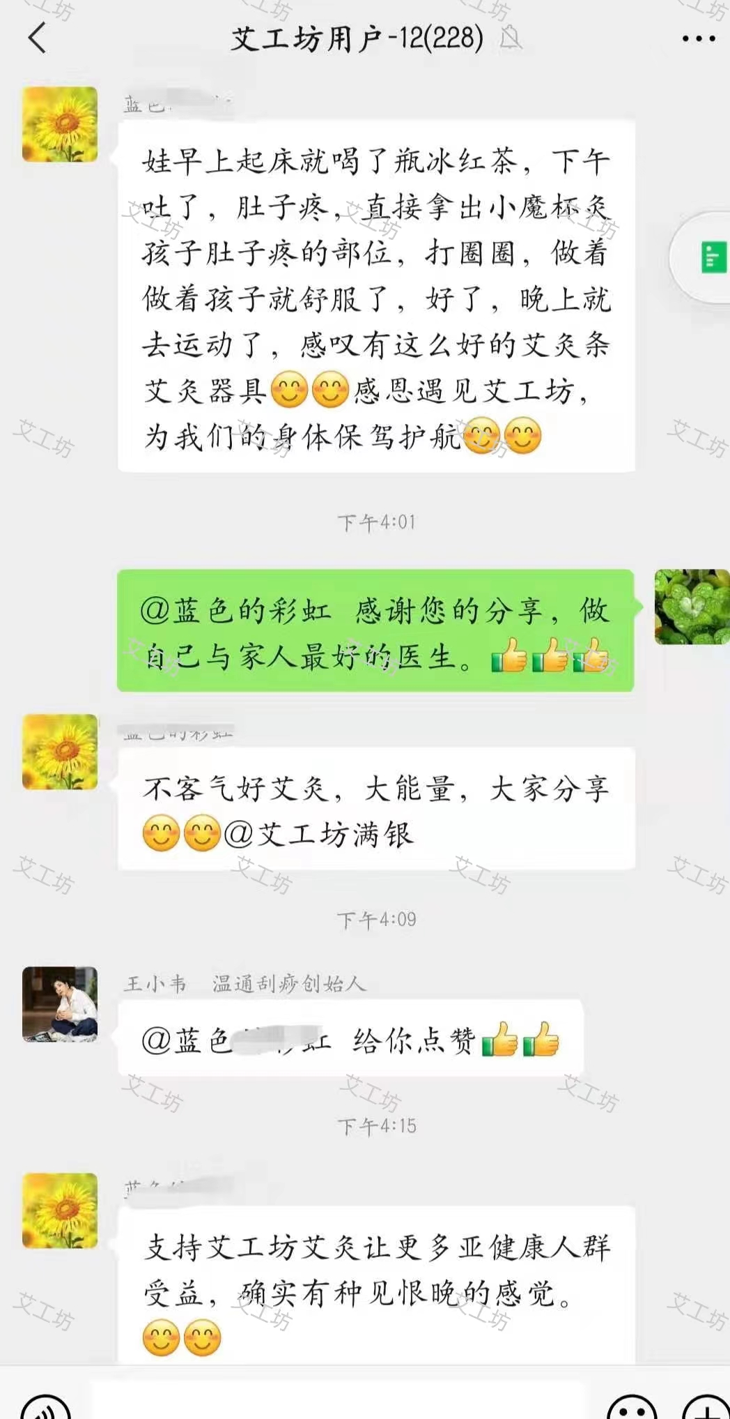 文章附图