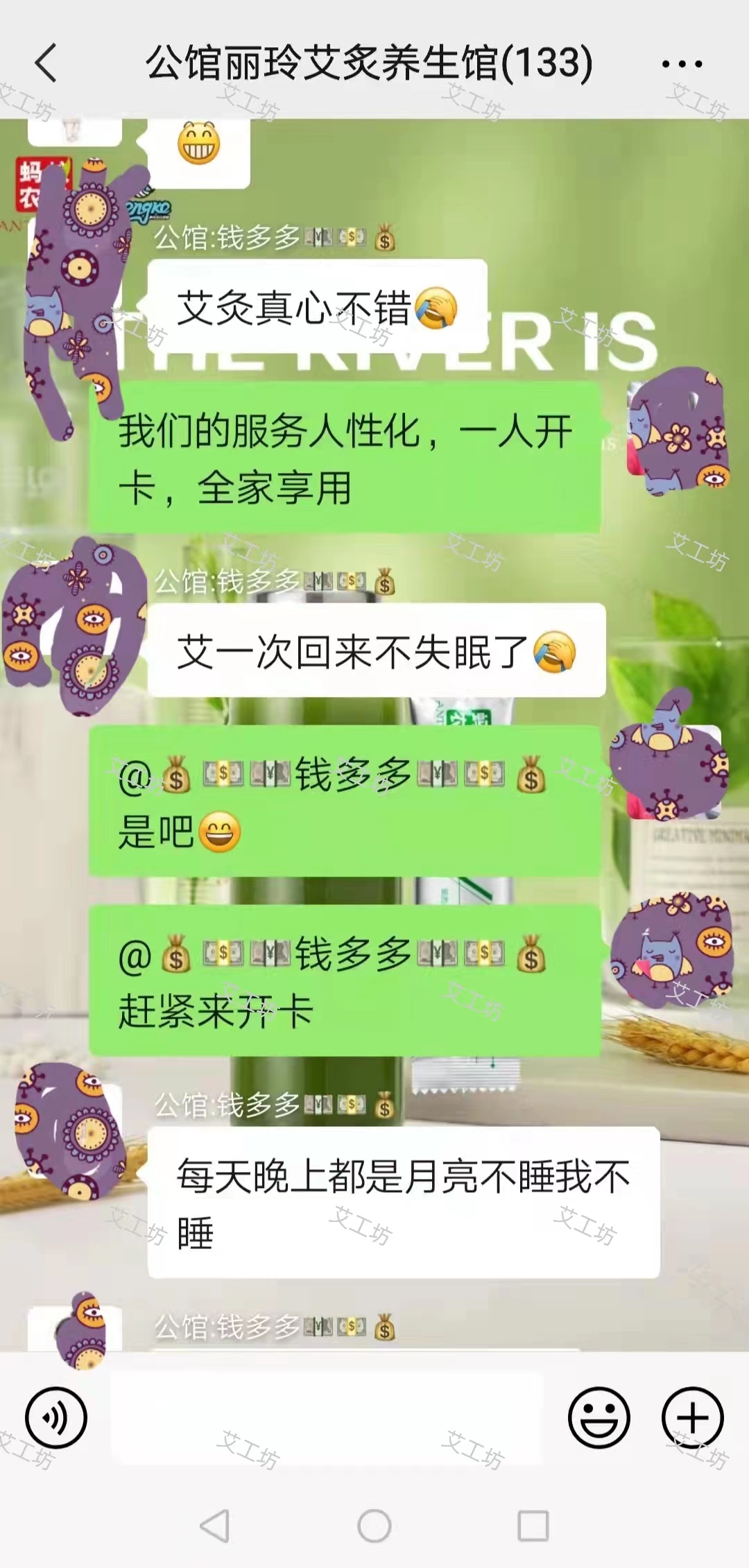 文章附图