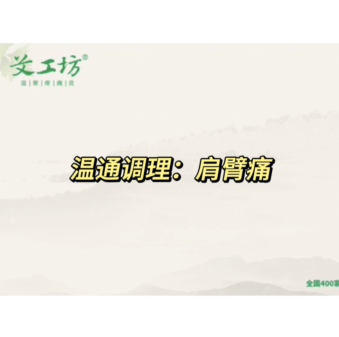 文章附图