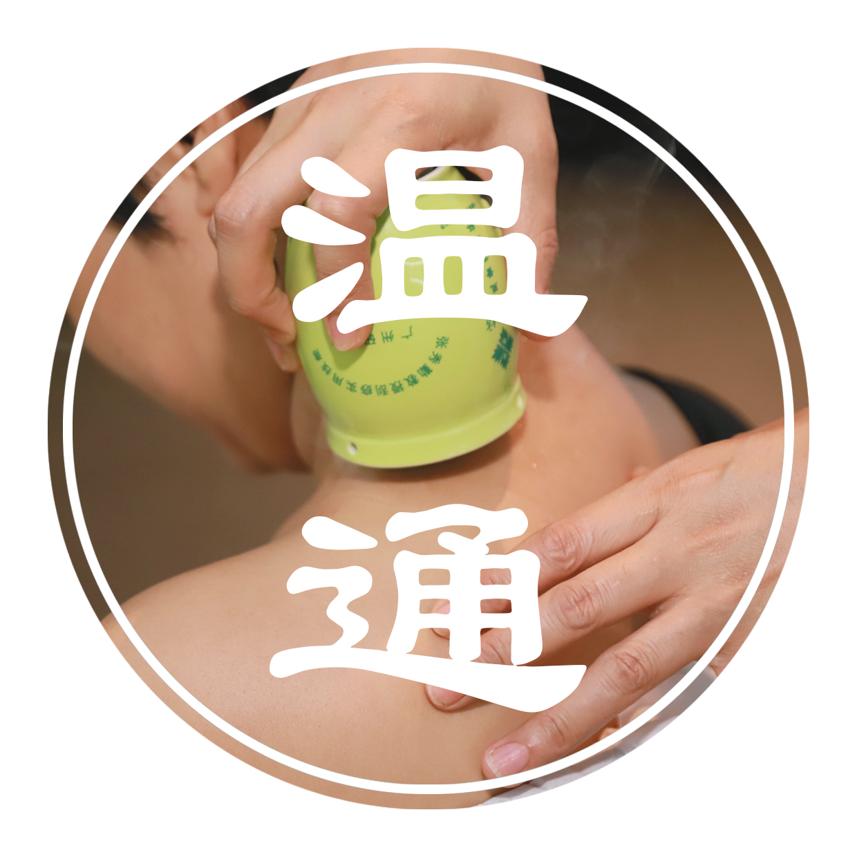 文章附图