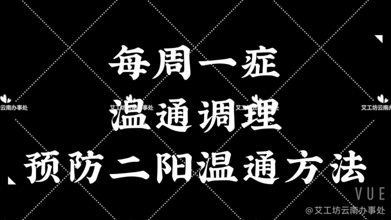 文章附图