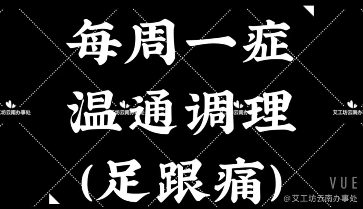 文章附图