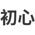 我们努力让普通家庭成员学会艾灸刮痧让更多的人减少去医院。