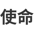 我们愿意传承古文化
做艾灸和刮痧的传播者