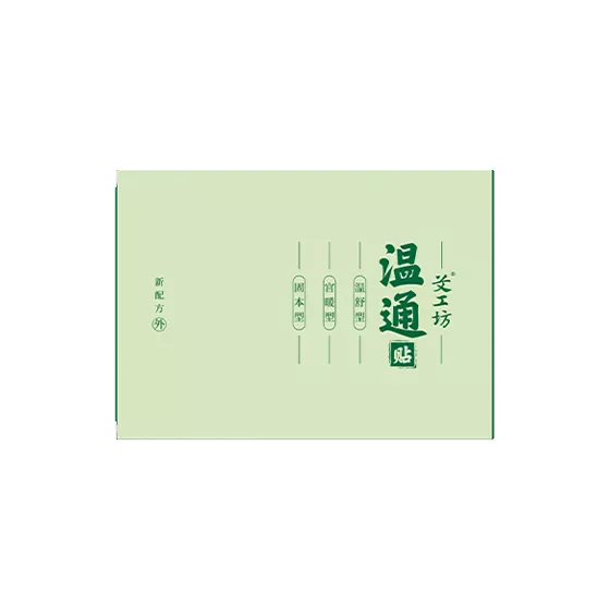 价格：48元/盒