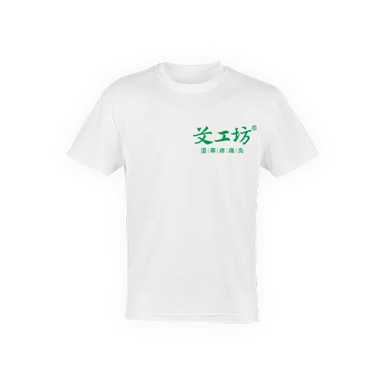 价格：50元/件